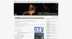 Desktop Screenshot of keikurahashi.com