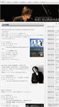 Mobile Screenshot of keikurahashi.com