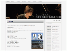 Tablet Screenshot of keikurahashi.com